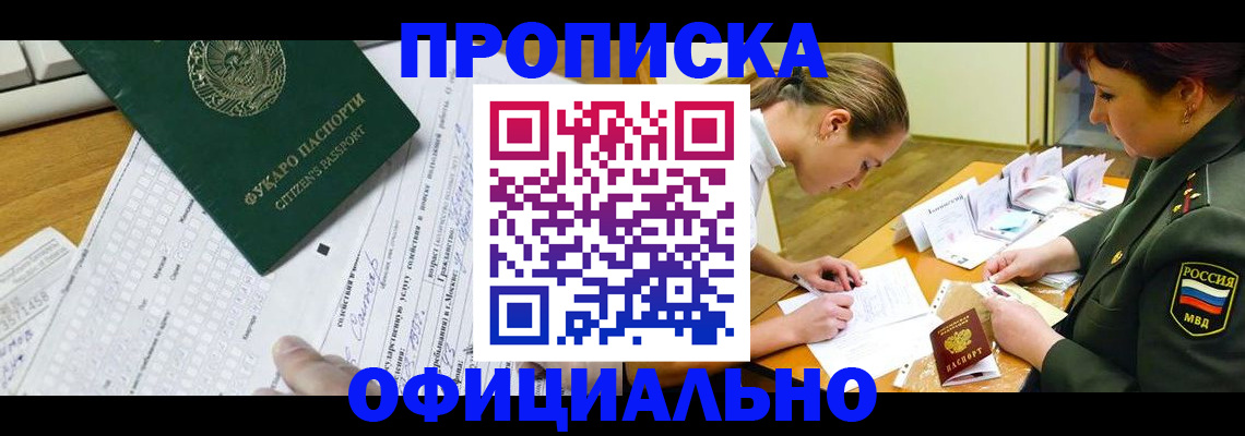 форма 3 в Мариинском Посаде