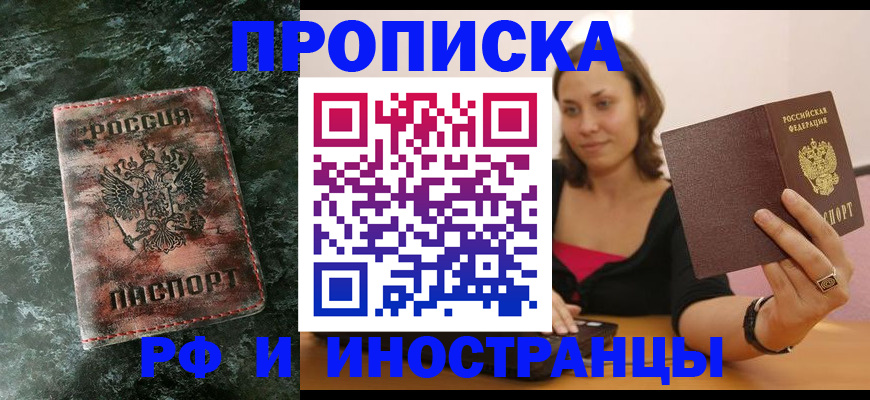 регистрация для дет. сада в Мариинском Посаде