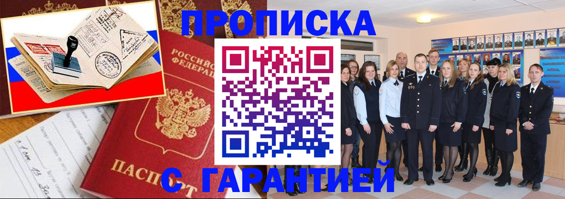 пропишу в квартире в Мариинском Посаде